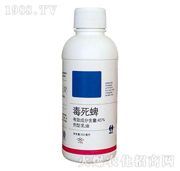 45%毒死蜱-華程化工