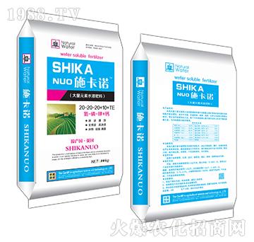 大量元素水溶肥料20-20-20+10+TE-施卡諾-海法科貿(mào)