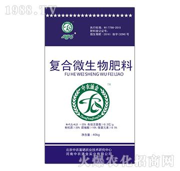 復(fù)合微生物肥料-稼稼樂(lè)-中農(nóng)涌金