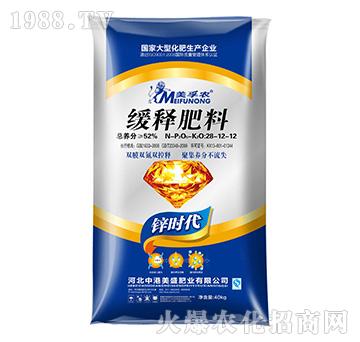 鋅時代緩釋肥料28-12-12