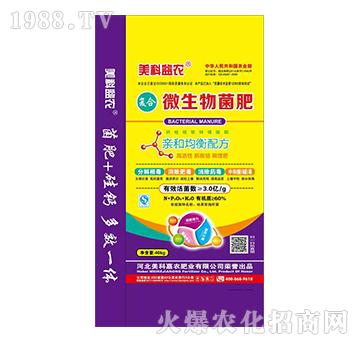 微生物菌肥-美科嘉農(nóng)