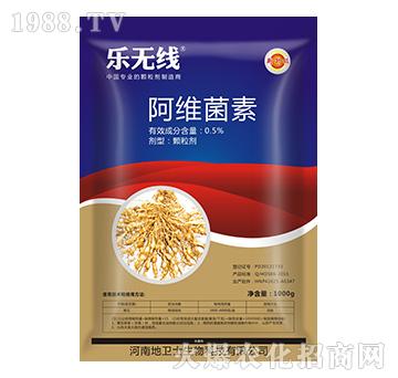 0.5%阿維菌素-樂無線