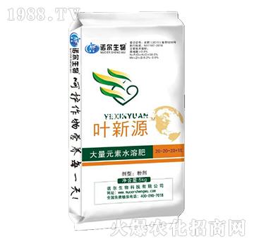 葉新源含腐植酸水溶肥20-20-20+TE-諾爾生物