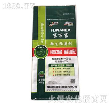 ΢�������-���f(w��n)��-���r(n��ng)