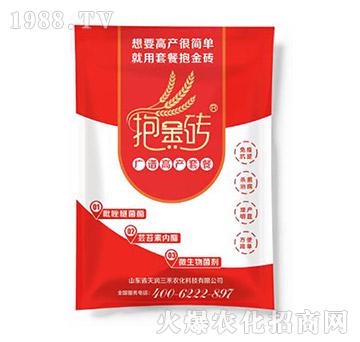 廣譜高產(chǎn)套餐-抱金磚-天潤三禾