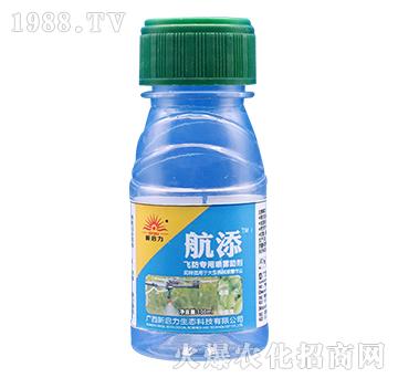 飛防專用噴霧助劑-航添-新啟力