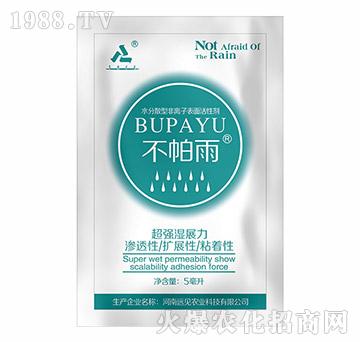 ������-�h(yu��n)Ҋ�r(n��ng)�I(y��)