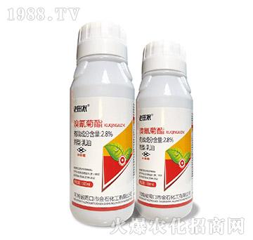 2.8%溴氰菊酯-老田農(nóng)-金石