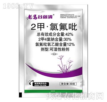 42%2甲·氯氟吡-老馬谷闊清-惠耘農(nóng)業(yè)