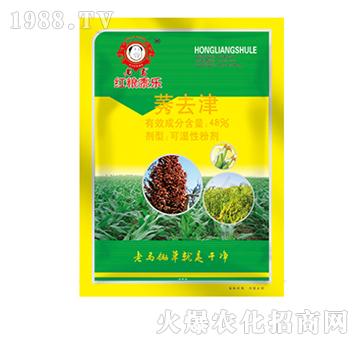 莠去津-老馬紅糧黍樂-惠耘農(nóng)業(yè)