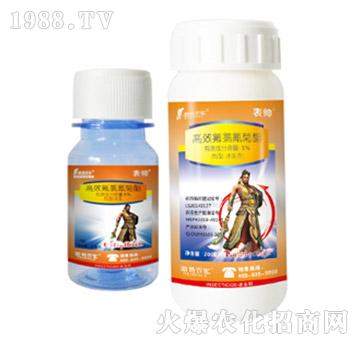 5%高效氟氯氰菊酯水乳-中迅