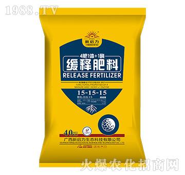 緩釋肥料15-15-15-新啟力