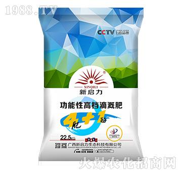 功能性高檔滴灌肥-新啟力