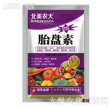 胎盤(pán)素-北美農(nóng)大
