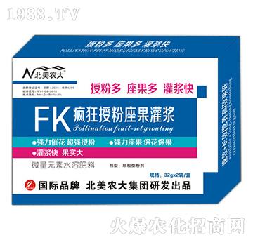 瘋狂授粉座果灌漿-北美農(nóng)大