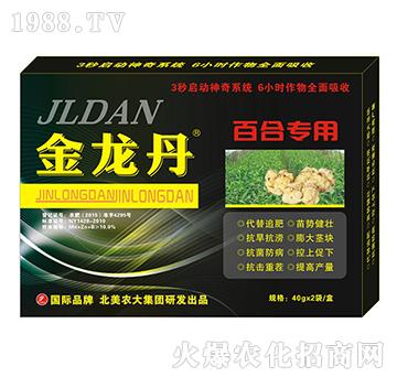 金龍丹-百合專用-北美農(nóng)大
