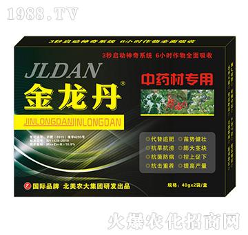 金龍丹-中藥材專用-北美農(nóng)大