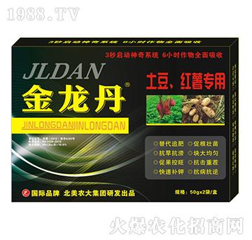金龍丹土豆、紅薯專用-北美農(nóng)大