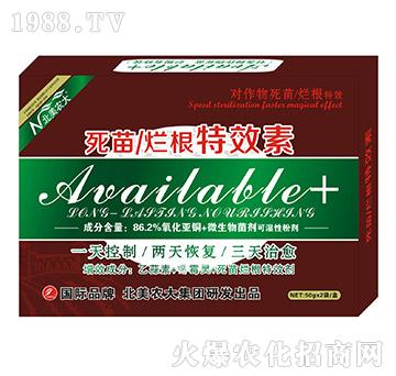 ���砀����Ч��-�����r(n��ng)��