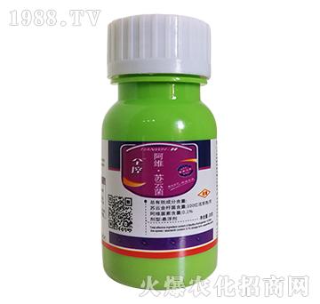 阿維·蘇云菌-全控-天潤三禾