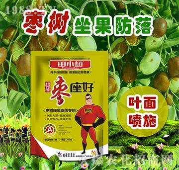 棗樹座果防落專用-棗座好-田小超