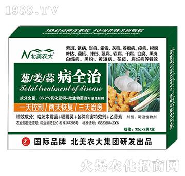 �[�������ⲡȫ��-�����r(n��ng)��