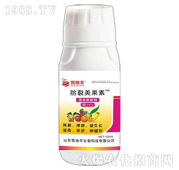 防裂美果素-果實(shí)防裂劑-悅地豐