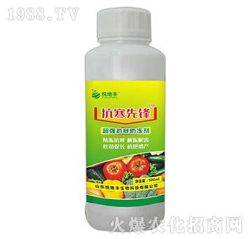 超強(qiáng)抗寒防凍劑-抗寒先鋒-悅地豐