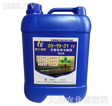 平衡營養(yǎng)沖施型含腐植酸大量元素水溶肥-荷蘭液