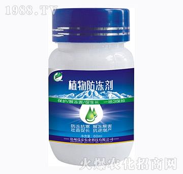 植物防凍劑-瑞泰恒昌