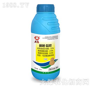 11%砜嘧·精喹-老馬-惠耘農(nóng)業(yè)