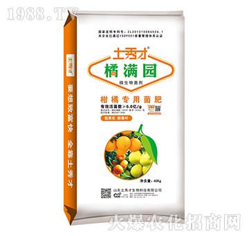 柑橘專用菌肥-橘滿園-土秀才