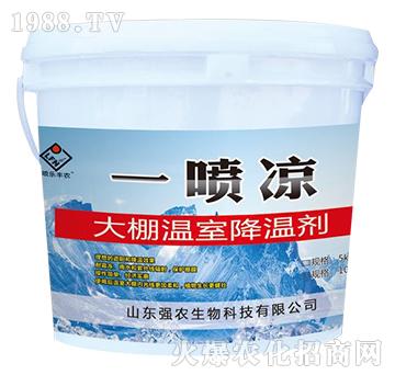大棚溫室降溫劑-一噴涼-強農(nóng)生物