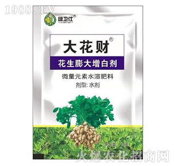 花生膨大增白劑-大花財(cái)-綠仕生物