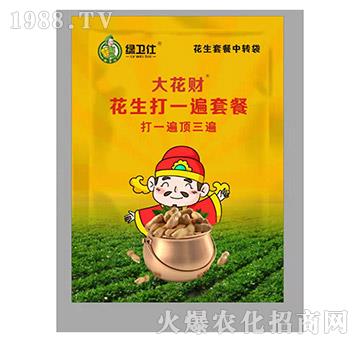 花生打一遍套餐-大花財-綠仕生物