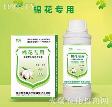 棉花專用光碳促合酶長效液肥-邁睿森