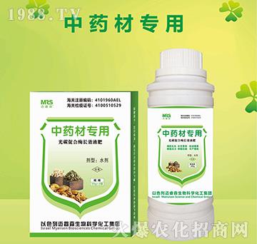 中藥材專用光碳促合酶長(zhǎng)效液肥-邁睿森