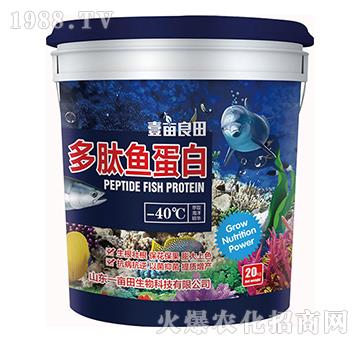多肽魚蛋白-壹畝良田