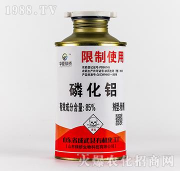 85%磷化鋁-華夏綠橋-有機(jī)化工廠