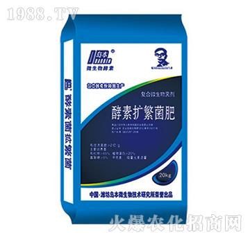 酵素擴繁菌肥-華濱生物