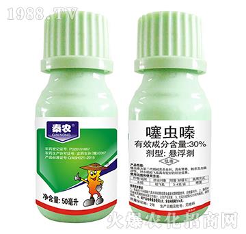 30%噻蟲(chóng)嗪-秦農(nóng)