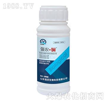 細菌性病害專用生物螯合銅-強農·銅（100ml）-強農生物