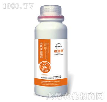有機水溶肥-花之護-格潤恩