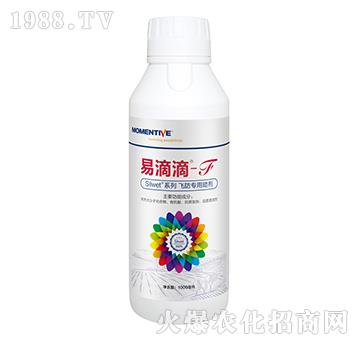 植保無(wú)人機(jī)專(zhuān)用飛防助劑-易滴滴F-領(lǐng)先化工