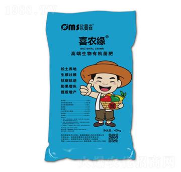 高端生物有機(jī)菌肥-喜農(nóng)緣-歐曼森