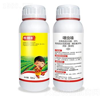 30%噻蟲嗪-祺豐農(nóng)業(yè)