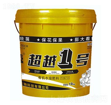 有機水溶肥料-超越1號-斯諾生物