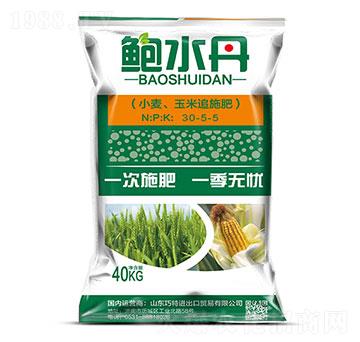 С������׷ʩ��30-5-5-�Uˮ��-����