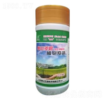 植物疫苗-靠山生物