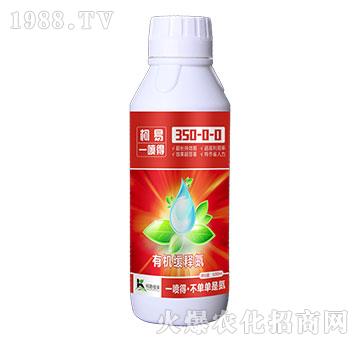 有機緩釋氮350-0-0-一噴得-柯易植保